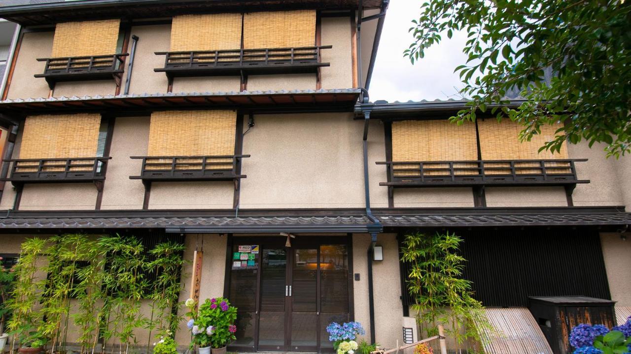 Ohanabo Kyoto Eksteriør bilde