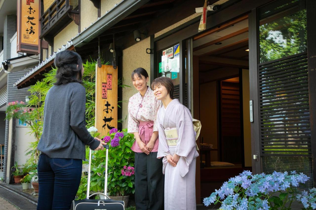 Ohanabo Kyoto Eksteriør bilde